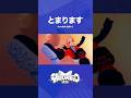 とまります YASUHIRO(康寛) feat.知声,初音ミク #shorts #vocaloid