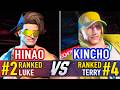 SF6 🤜 HINAO (#2 Ranked Luke) vs KINCHO (#4 Ranked Terry) 🤛 SF6 High Level Gameplay