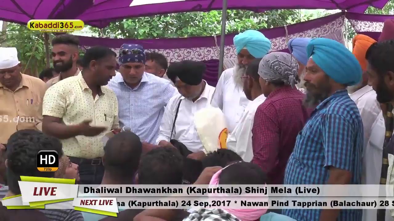 Dhaliwal Dhawankhan (Kapurthala) Shinj Mela 28 Jul 2017 (Live)