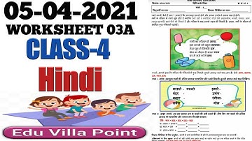 Class 4 Hindi Worksheet 03A | Worksheet 03A Class 4 | 05 Apr 2021 | Edu Villa Point