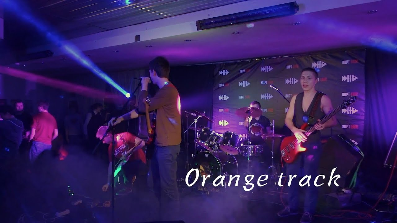 Orange track [Дни Физика 2015]