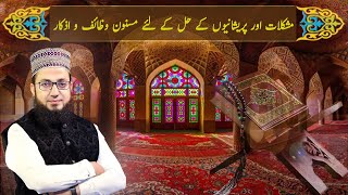 Da Shariyat Pa Ranra Ke | 8th-June-2021 | Mashriq TV screenshot 1