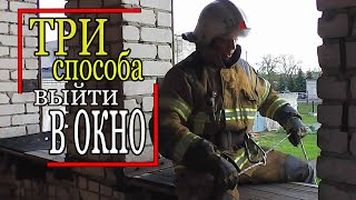 :   . .   . Russian firefighter nraining