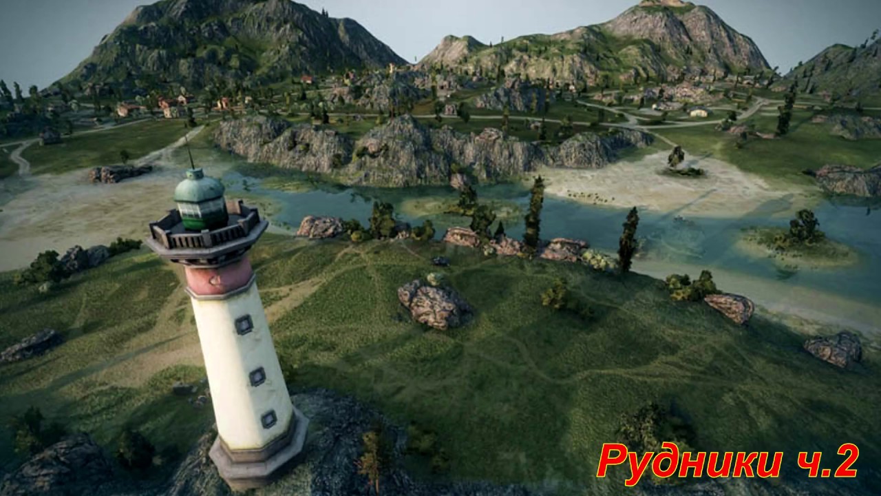 Карта рудники в world of tanks