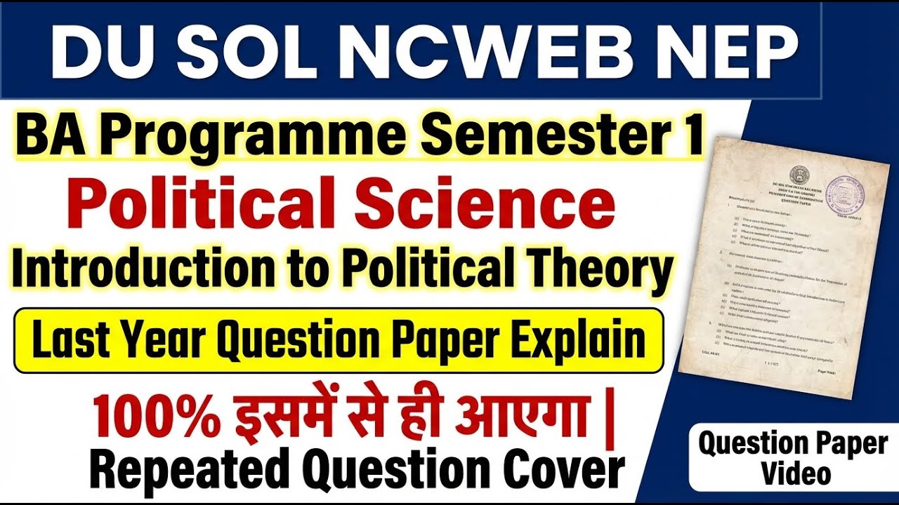DU SOL BA Programme Semester 1 Political Science Introduction To Political Theory Question Paper 