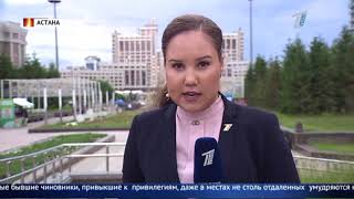 Десятки чиновников уволены в рамках расследования коррупционных преступлений