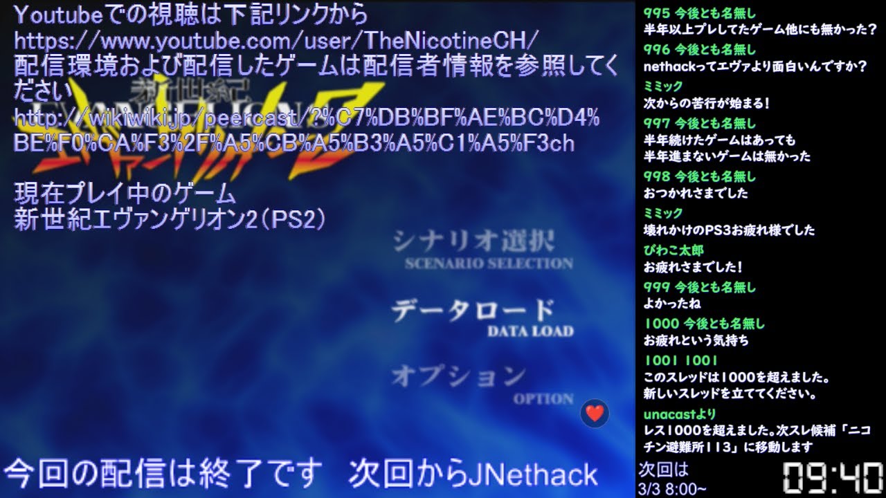 01 JNetHhack version 3.4.3 最初から - YouTube