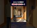 AIカメラが暴露する夫婦の闇…‼️#スカッとする話 #スカッとする話仕返し #スカッと
