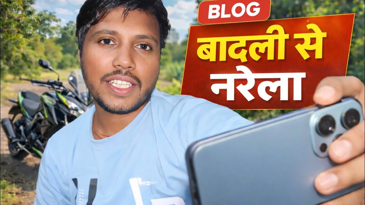 बादली से नरेला बाइक राइड | पूरा सफर Vlog | Mantosh Vlog Daily |daily lifestyle vlog |indian vlogger