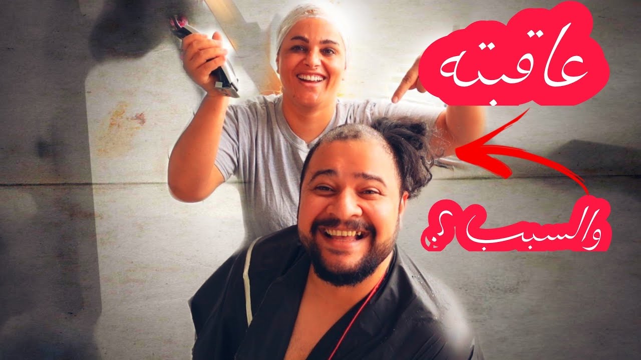 زيان العيد صرت حلاق ليوم كامل وشتريت قنفات جديدة ! ادم ابني صار عمره سنة ❤️🌹