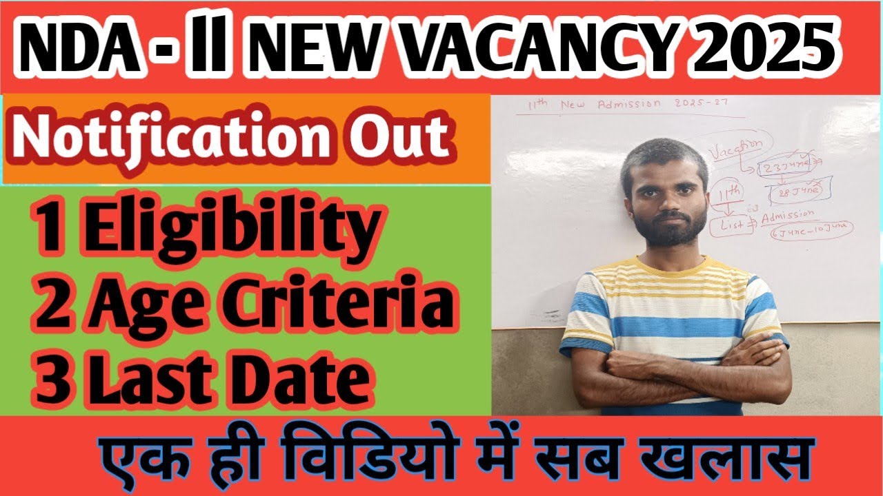 UPSC NDA - 2 Notification 2025 out ll NDA - 2 form fill up 2025 कैसे करें ? ll