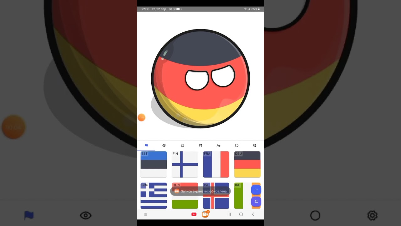 Новый против Старый (Страны) 