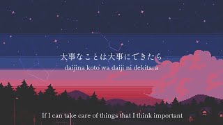 daiji na koto wa daiji ni dekitara / Necrytalkie - lyrics [Kanji, Romaji, ENG]