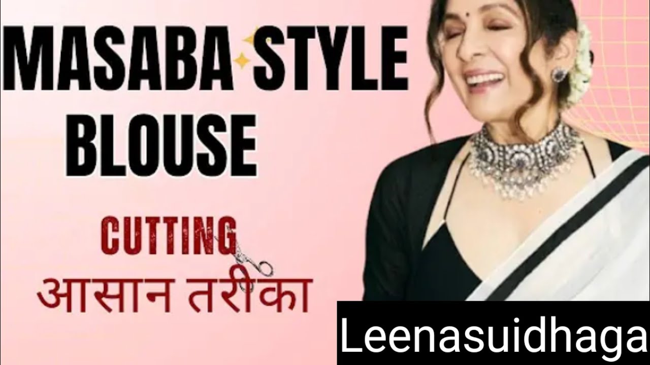 How to make Masaba Gupta Blouse |Designer masaba blouse cutting and stitching |Blouse 