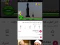 اذان المغرب قناة الرحمة نسائم الشيخ محمد رفعت اذان المغرب قناة الرحمة نسائم الشيخ محمد رفعت