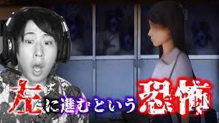 【つぐのひ実況プレイ】「左に進むだけ」で有名なあのゲームが怖すぎた
