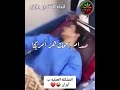 صدام اسمك هز امريكا 