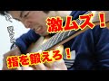 激ムズ！ドラえもんのイントロで指を鍛えろ！　アコギ力向上委員会