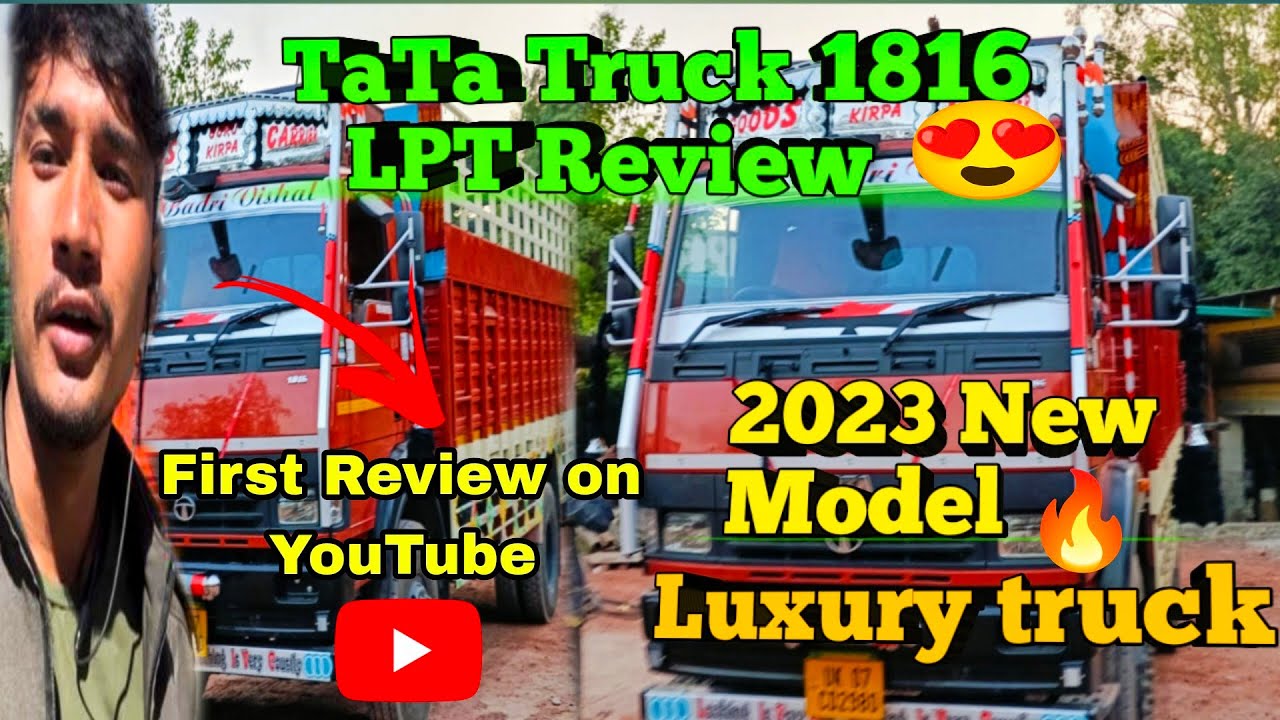 😱𝗙𝗶𝗿𝘀𝘁 𝗧𝗮𝗧𝗮 𝗧𝗿𝘂𝗰𝗸 𝗟𝗣𝗧 1816 𝗥𝗲𝘃𝗶𝗲𝘄 𝗢𝗻 𝗬𝗼𝘂𝘁𝘂𝗯𝗲😍! पहले से ज्यादा सुरक्षित ! 