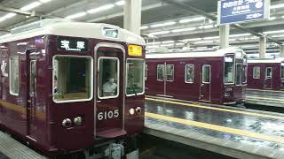 阪急電車 宝塚線 6000系 6005F 発車 大阪梅田駅