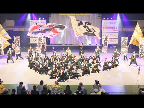 大阪メチャハピー祭20191014 A 054　ソーラン隊「宝」
