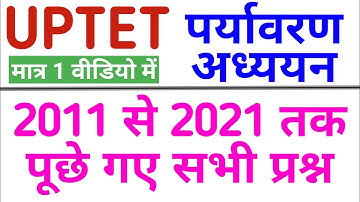 Uptet 2021 preparation | UPTET 2011 to 2021 All EVS पर्यावरण अध्ययन Question/Answer || SANDEEP VERMA