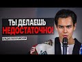 СЕКРЕТ УСПЕШНОГО ЗАПУСКА: Делай на 10,000 попыток больше, чем остальные! (Владислав Крамской)