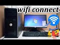 How To Connect Wifi With desktop computer