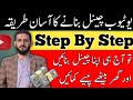 YouTube Channel Kaise Banaye | Step By Step Complete Guide | Beginners 2026