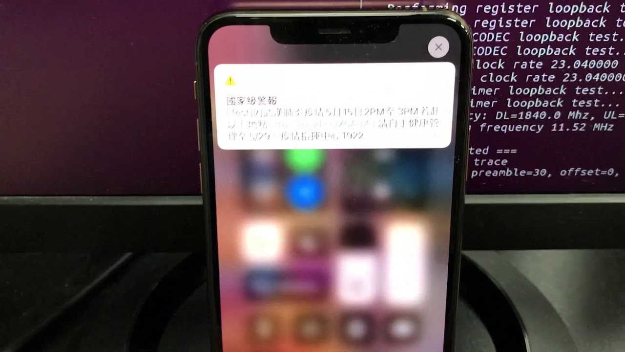 Cmas Alert 國家級警報 - YouTube