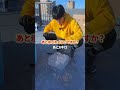 タイタニックの沈没時の水の温度は冷たいのか?#検証