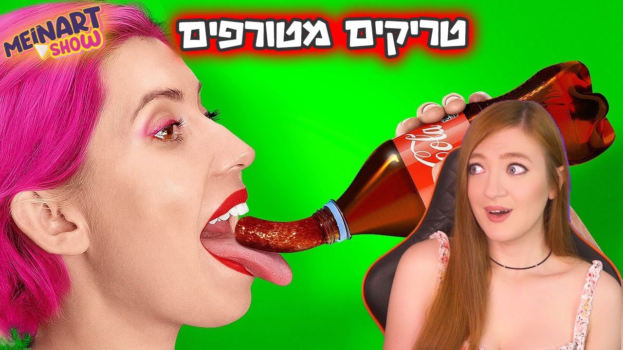 טריקים מטורפים! אוסף טריקים שאסור לפספס. טריקים לבית, טריקים לבנות, טריקים לבנים וטריקים לחיים