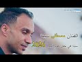 الفنان مصطفى سيتا حفله كوم امبو في الألبان 2026 2 4 