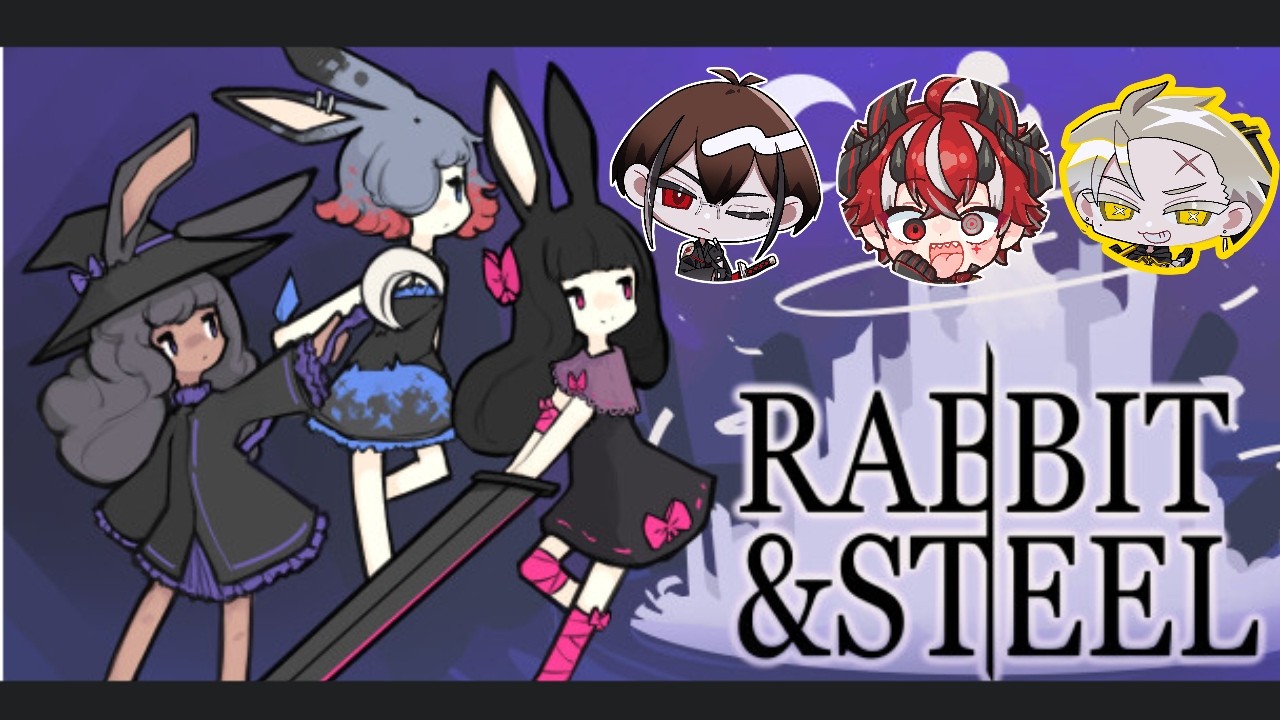 【Rabbit and Steel】スリーマンセル【＃新人vtuber】