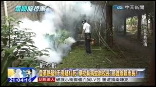 20150911 新聞龍捲風 Part1