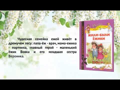 Неразлучные друзья папа, мама, книга я!