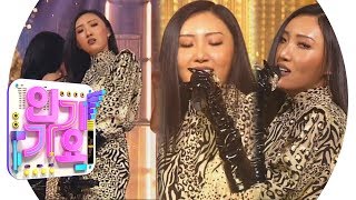 Hwa Sa(화사) - TWIT(멍청이) @인기가요 Inkigayo 20190217