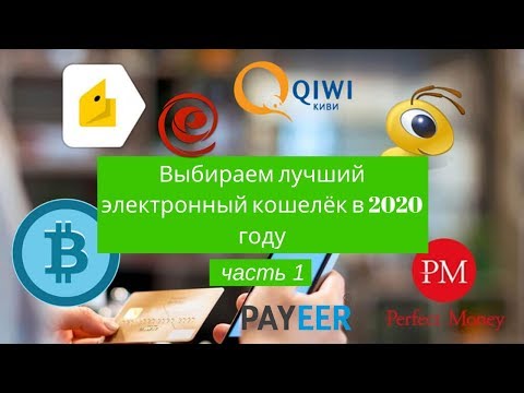 Выбираем лучший электронный