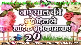Happy New year Happy New year song New Years status