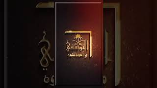 { Prince Mohammed bin Salman 🇸🇦 } Engineer Ahmad allowh AlYousfi  20 November 2025