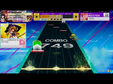 チュウニズム【AIR】JULIAN～外部出力～