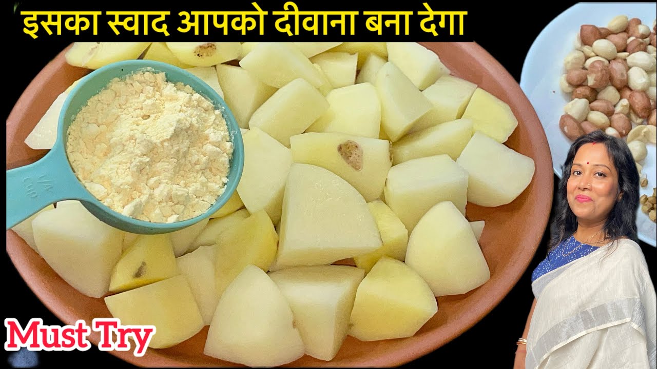जब घर में कोई सब्ज़ी नाहो तब बनाए आलू की बिलकुल नई रेसिपी स्वाद ऐसा की हफ़्ते में 4दिन यही Easy Aloo