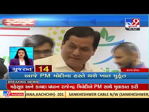 Top News Stories From Gujarat |19-04-2022 |TV9GujaratiNews