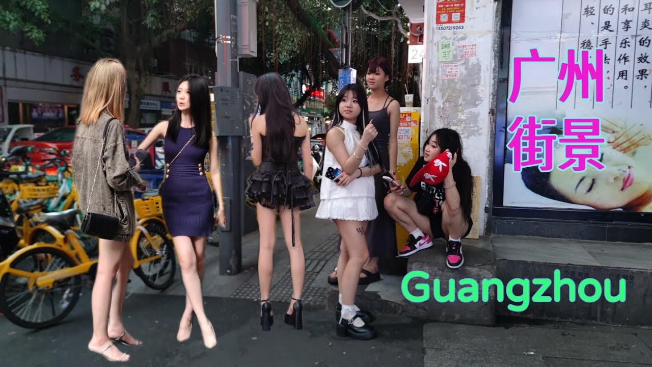 广州街景, 震撼的醉女 Amazing drunk lady ! #prettygirl #pretty #辣妹 #靚女 #广州 #街拍 #街景 #随拍 #广州旅游 #广州街景 #中国 #广州街拍