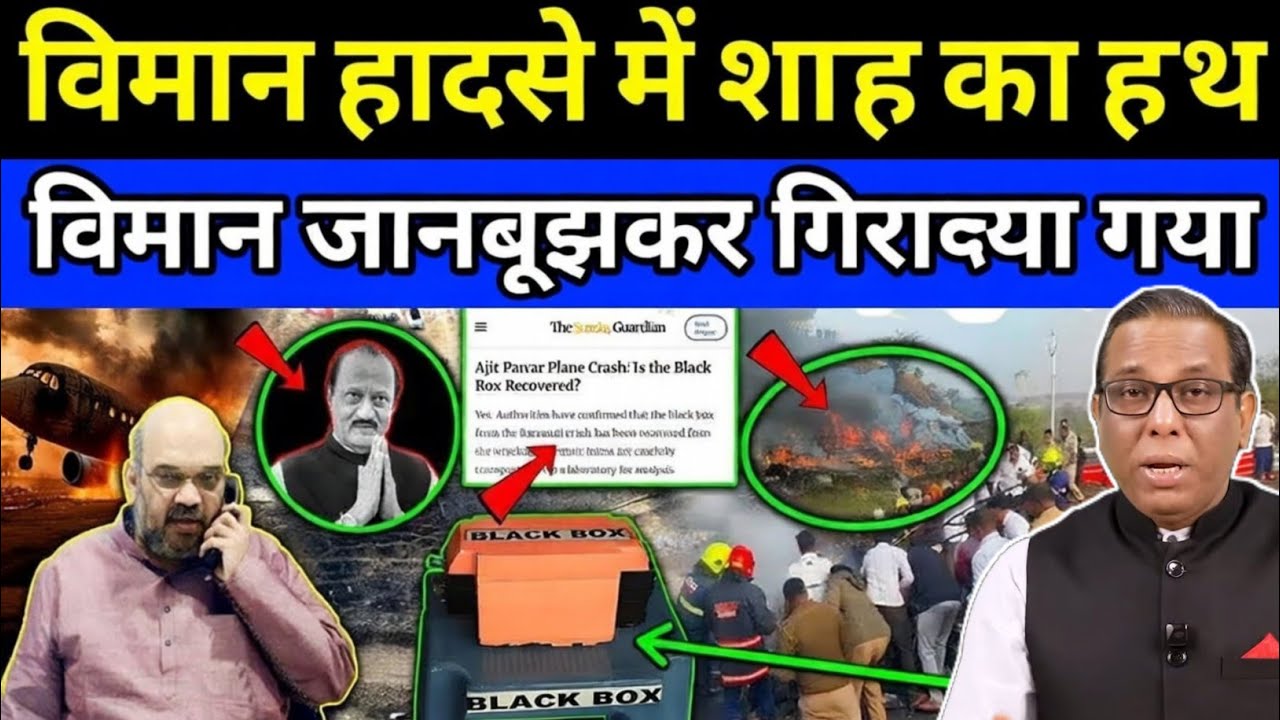 30 January 2026 | Aaj Ki 27 Sabse Badi Khabrain | 27 Big Breaking News Today | Ashok Kumar Pandey