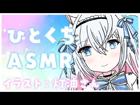 【ASMR】バスペタルの音【11日目】