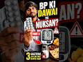 "BP ki dawai leta ho? — Pehle yeh 3 galtiyan band karo" #BloodPressure #viral #Hypertension