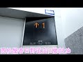 【左右で容量が異なる】西松屋春日野道店のエレベーター|2機まとめ