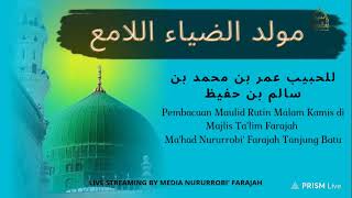 Download Lagu PEMBACAAN MAULID ADHIYAULAMI' AL HABIB UMAR BIN HAFIDZ | Nururrobi farajah MP3 Download Lagu PEMBACAAN MAULID ADHIYAULAMI' AL HABIB UMAR BIN HAFIDZ | Nururrobi farajah MP3