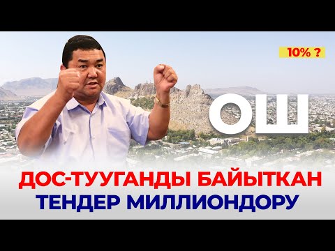 Video: Бөлүнгөн торчону айыктыруунун 4 жолу